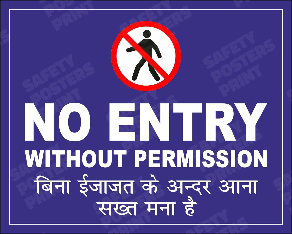 Office and Workplace Safety Sign - Design 27