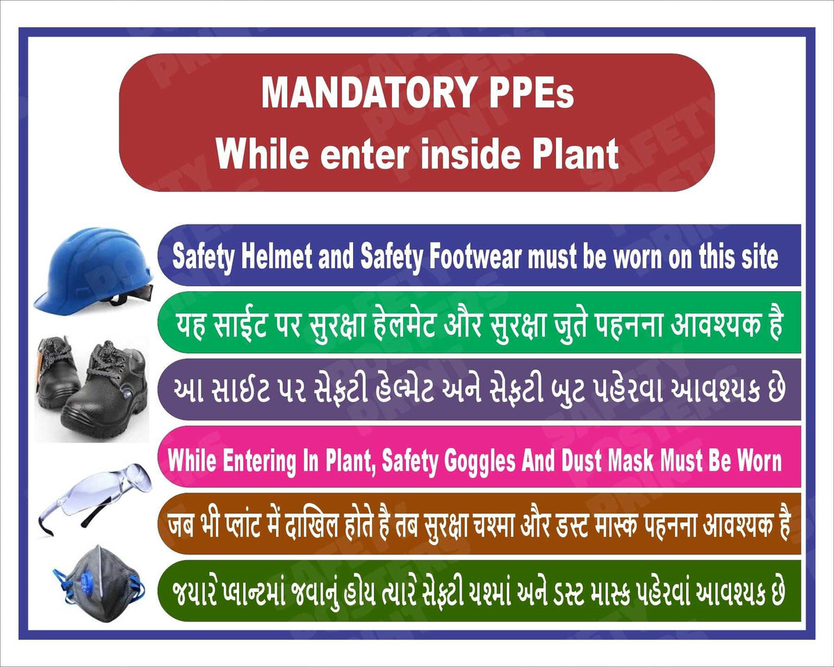 Personal Protective Equipment Safety Sign - Design 9
