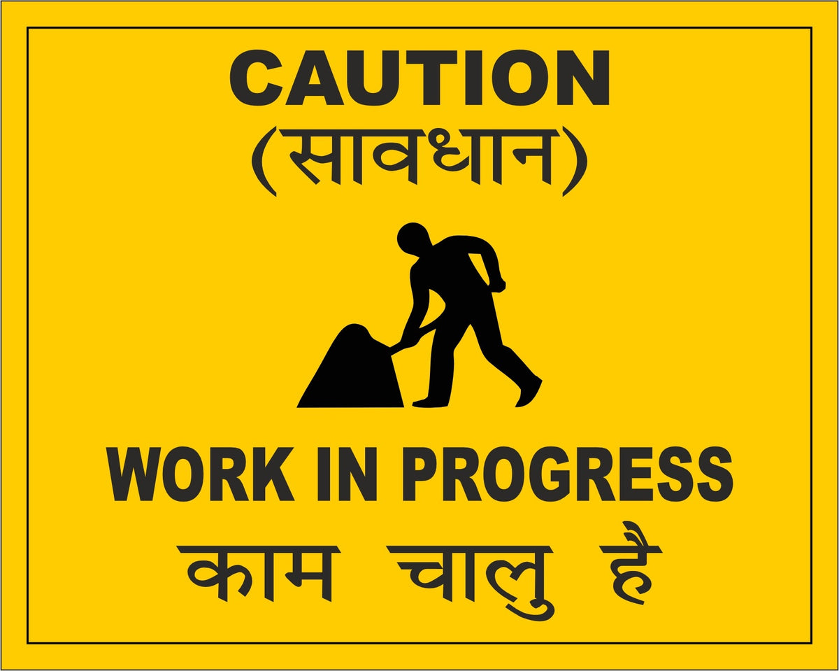 Caution - Work in Progress - Hindi and English