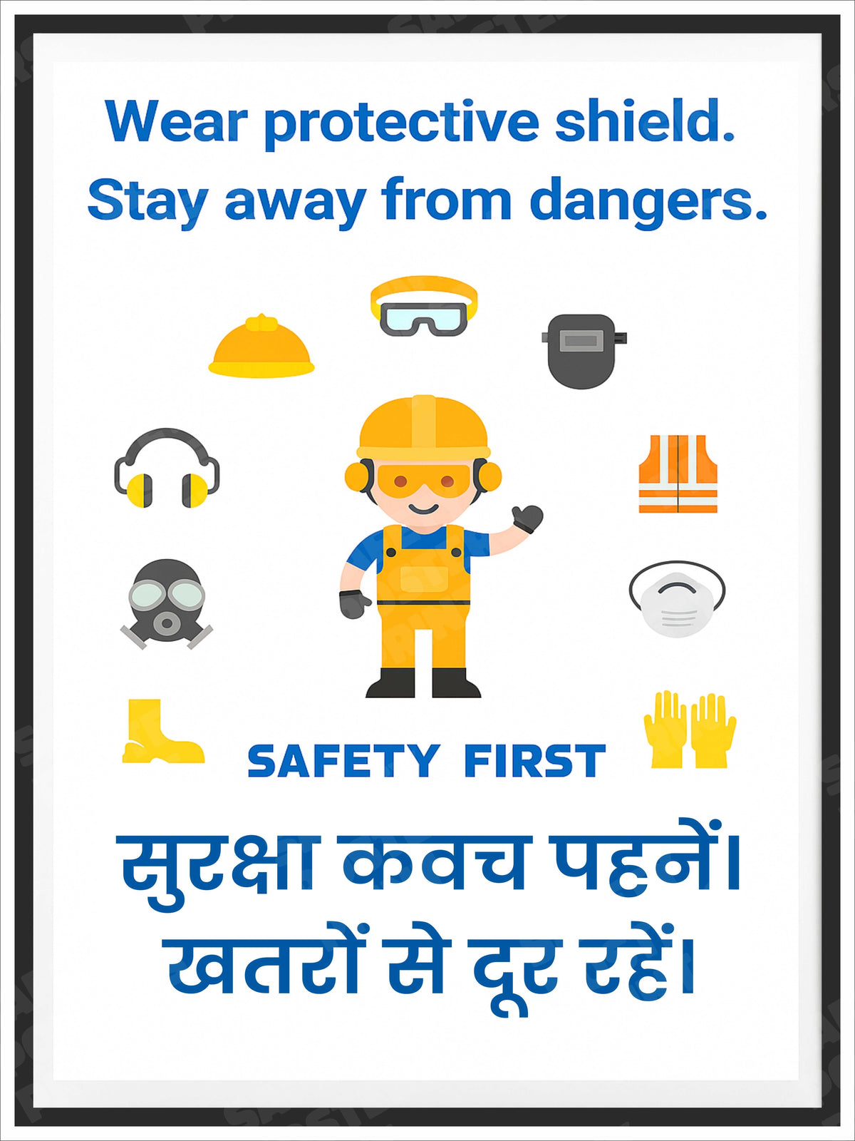 PPE-149: Wear Protective Equipment - Safety First. English and Hindi vertical workplace safety poster.