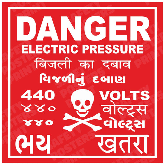 Electrical Danger dual language - DNG-36