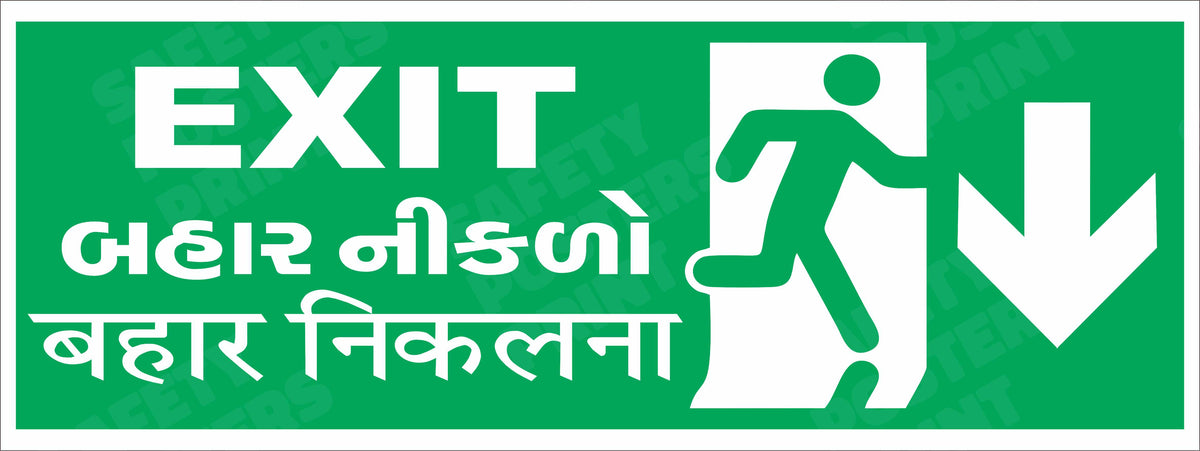 Exit - Down Arrow - Gujarati Hindi Safety Sign - EMG-111
