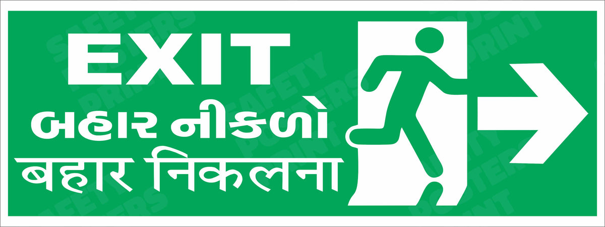 Exit - Right Arrow - Multilingual Emergency Safety Sign - EMG-112