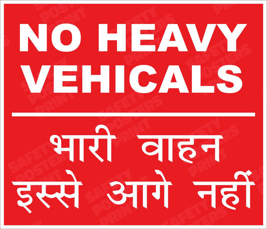 Traffic and Road Safety Sign - Design 24