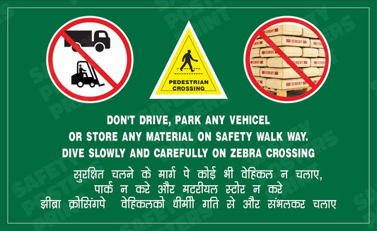 Warehouse Safety Awareness Sign - Design 1