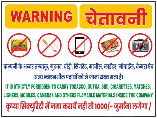 Warning - Prohibited Items Inside Company Premises - Bilingual Sign