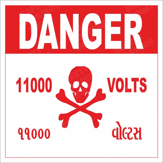Danger 11000 Volts - Hindi Gujarati Electrical Safety Sign - DNG-47