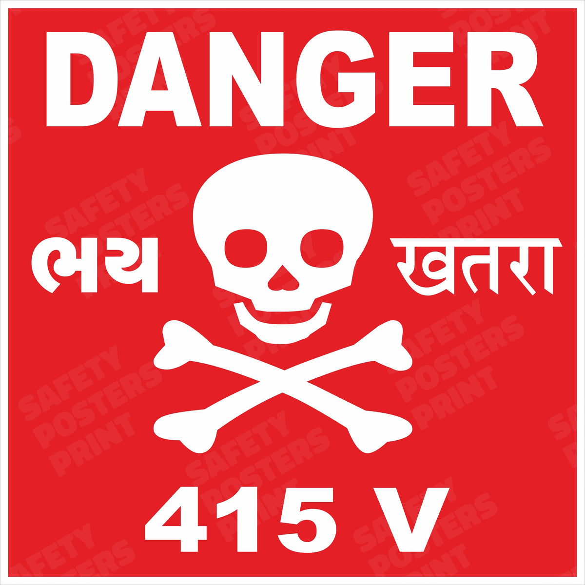 Danger 415V - Hindi Gujarati Electrical Safety Sign - DNG-43