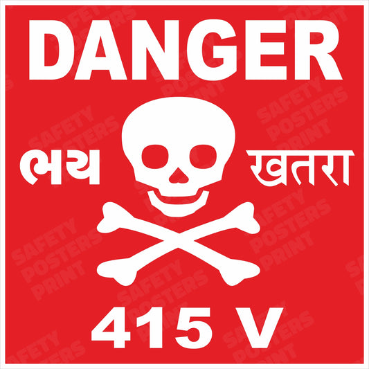 Danger 415V - Hindi Gujarati Electrical Safety Sign - DNG-43