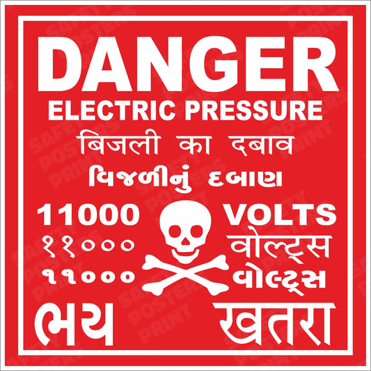 Danger - Electric Pressure 11000 Volts - Hindi Gujarati Safety Sign - DNG-40