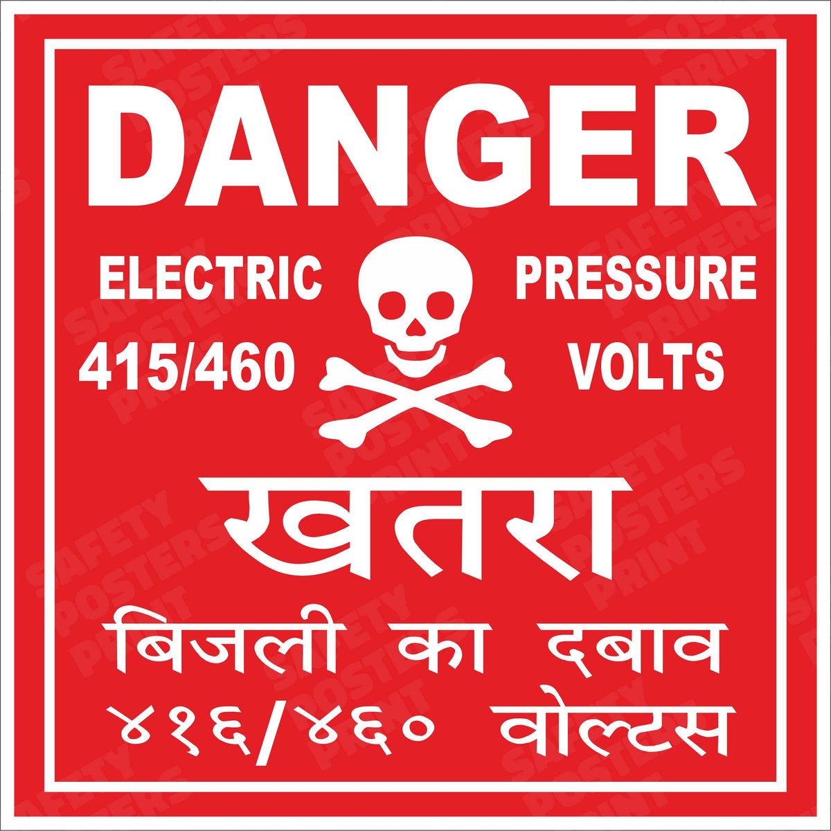 Danger - Electric Pressure 415/460 Volts - Safety Sign - DNG-38