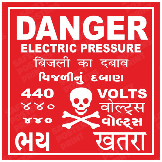 Danger - Electric Pressure 440 Volts - Hindi Gujarati Safety Sign - DNG-39