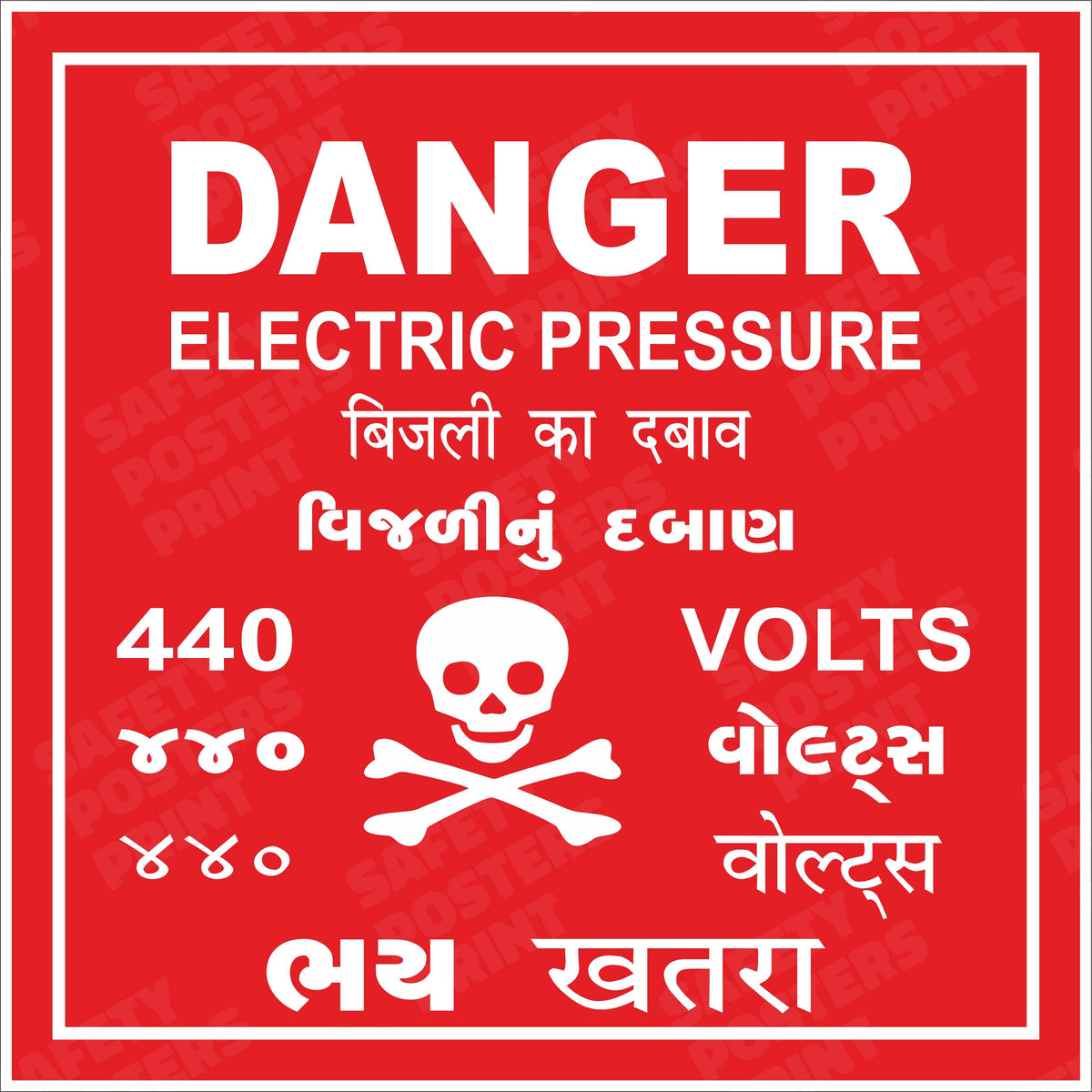 Danger - Electric Pressure 440 Volts - Multilingual Safety Sign - DNG-37