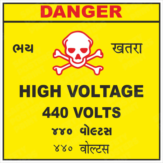 Danger High Voltage 440 Volts - Hindi Gujarati Safety Sign - DNG-45