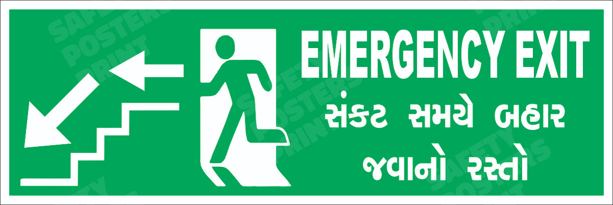 Emergency Exit Stairs - Down Left - English and Gujarati