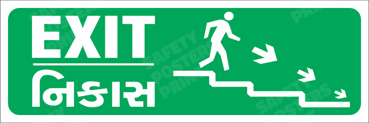 Exit Stairs - Down Right - English and Gujarati