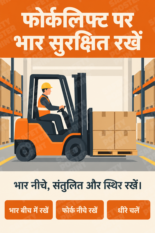 Keep Forklift Loads Safe - Hindi vertical safety poster - FLT-55