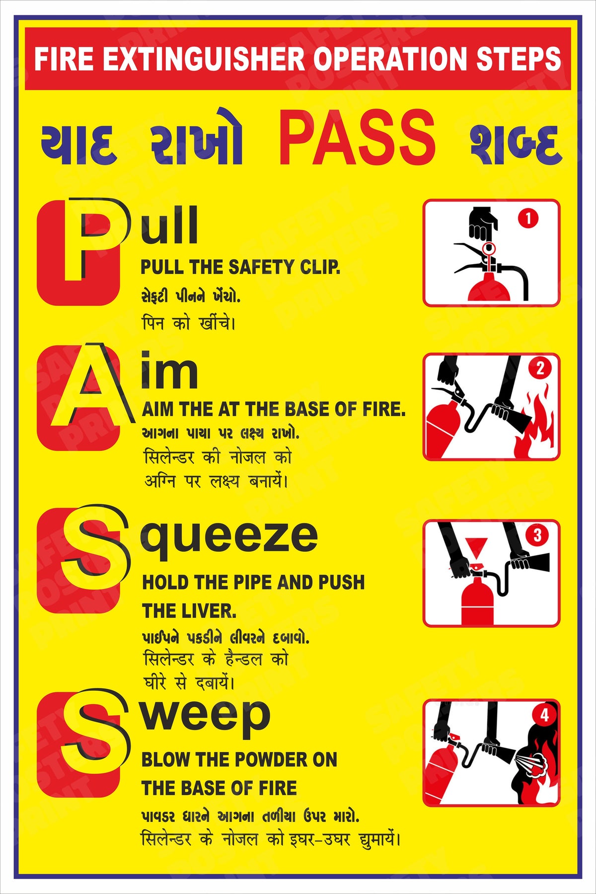 FP-29 Fire Extinguisher PASS Operation Steps - Hindi and Gujarati workplace safety poster