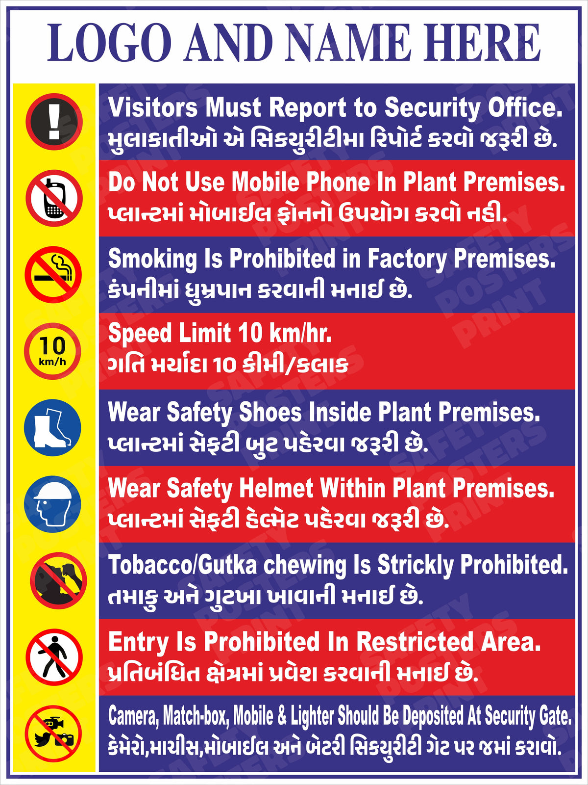 Visitor Safety Instructions - Multilingual Site Rules - Safety Poster - GS-75