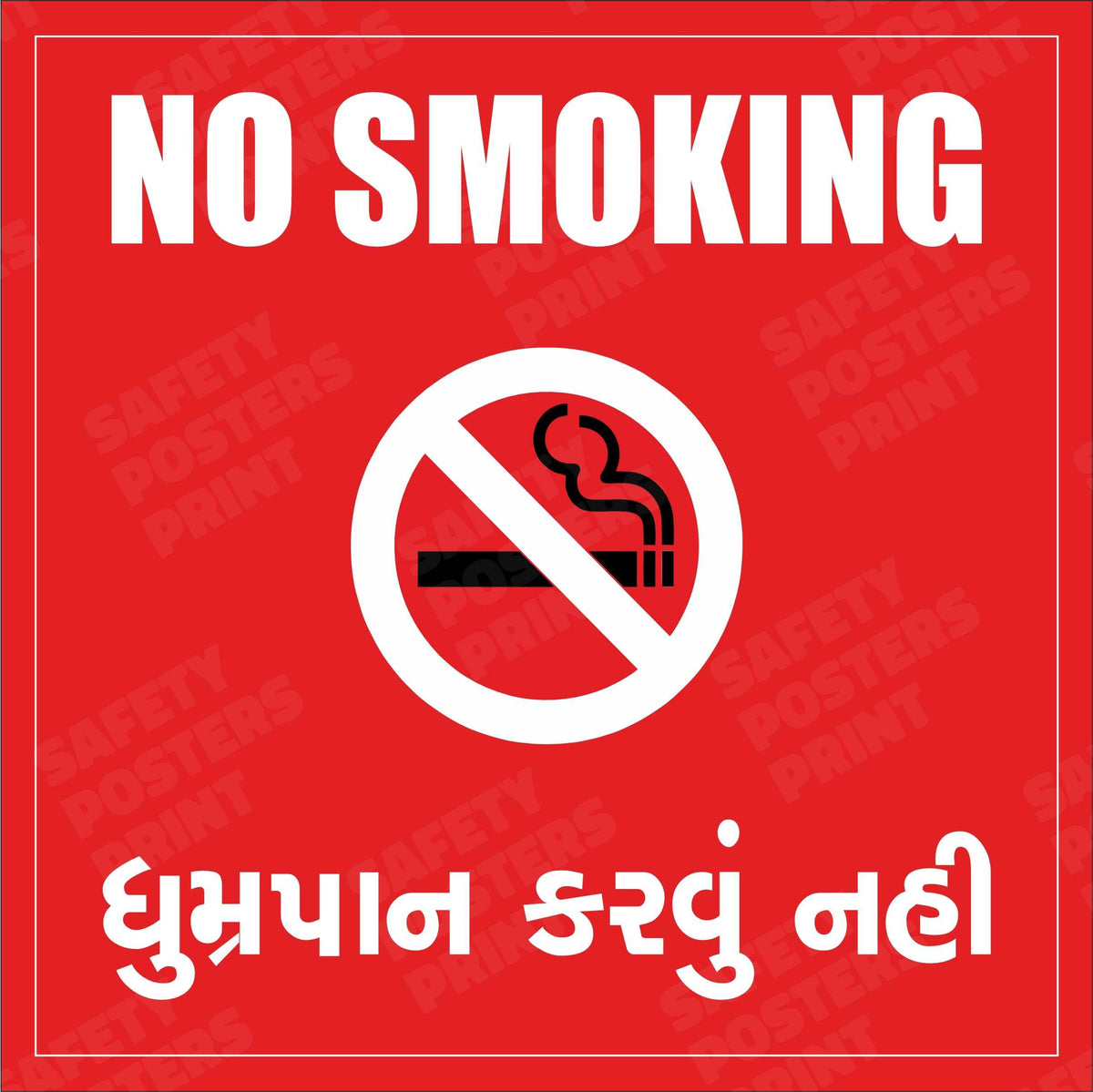 No Smoking - Gujarati Safety Sign - PRO-87