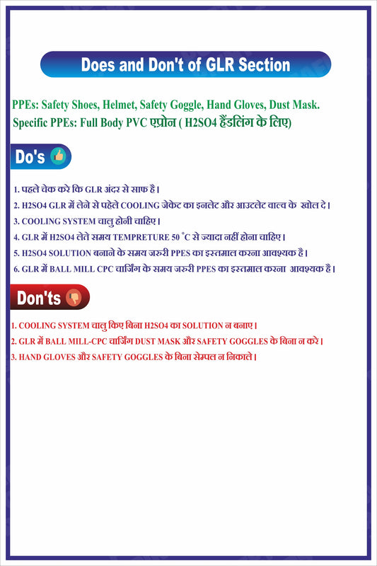 PP-60 GLR Section - Do's and Don'ts - Hindi workplace safety poster