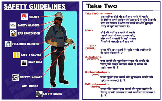 PPE Safety Guidelines and Take Two Reminder