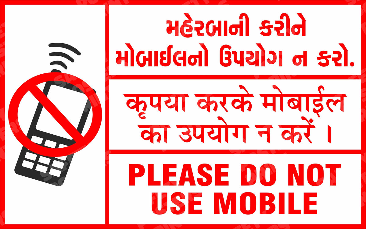 Please Do Not Use Mobile - Trilingual - PRO-47